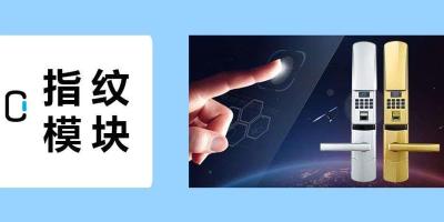 智能锁的指纹头放在哪里更好？