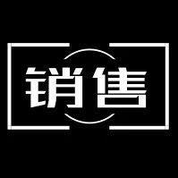 一流的阿里金牌销售，都有这3种思维方式