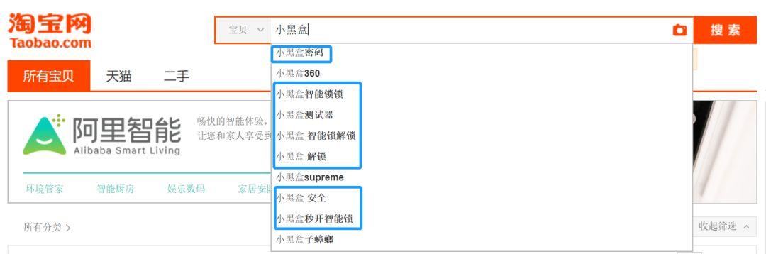 专家再谈小黑盒问题：目前主流企业的智能锁产品已经解决