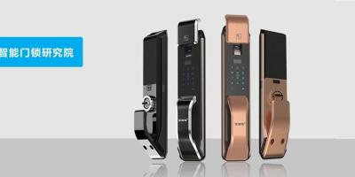 行业资讯 | 联想Tech World 2018举办；虹识技术发布新品虹膜智能锁；苏宁携10件“苏宁极物”杀入智能硬件…