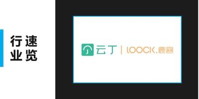 行业速览 | 广州建博会圆满落幕；云丁科技完成 2.7 亿 C+轮融资；天猫、网易家居携德施曼发布智能锁消费白皮书……