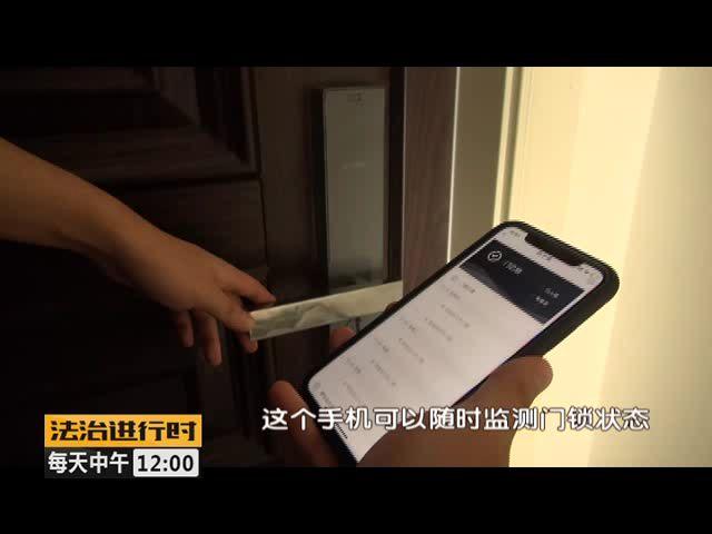 北京电视台：北京连环盗窃案告破，智能锁保平安