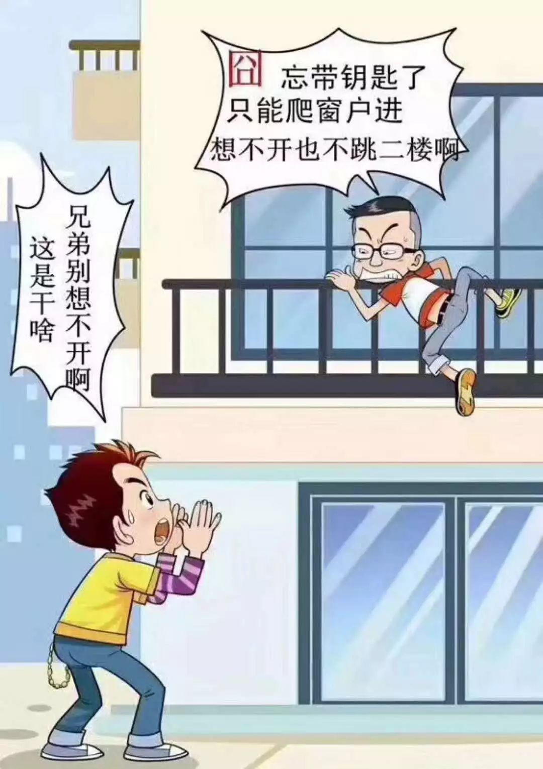 为什么要装智能锁？理由是……