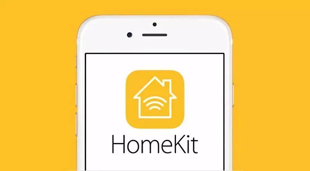干货必读 | 全面解读HomeKit 看苹果如何布局智能家居