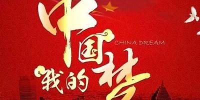 2019智能锁人的中国梦：普及智能锁，让千万家庭享受到安全、便捷的生活