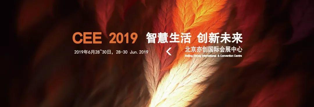 2019年最值得智能锁人期待的展会大全