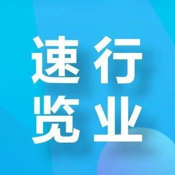 行业速览 | 高通收购恩智浦失败；智能锁居全球销量最高智能单品之一；百度联手箭牌智能科技推出新型智能锁…