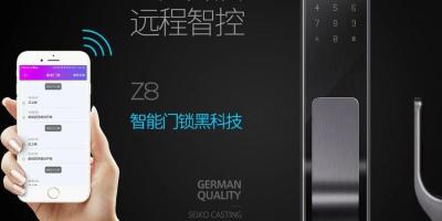 智能锁到底有多火？大数据显示广东人最关心