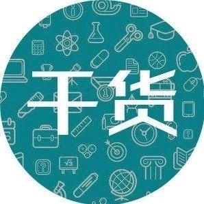 锁具常用名词和术语，你了解多少？
