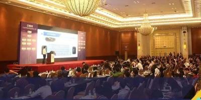 首发成都：2018第十九届中国国际建筑智能化峰会即将启动！