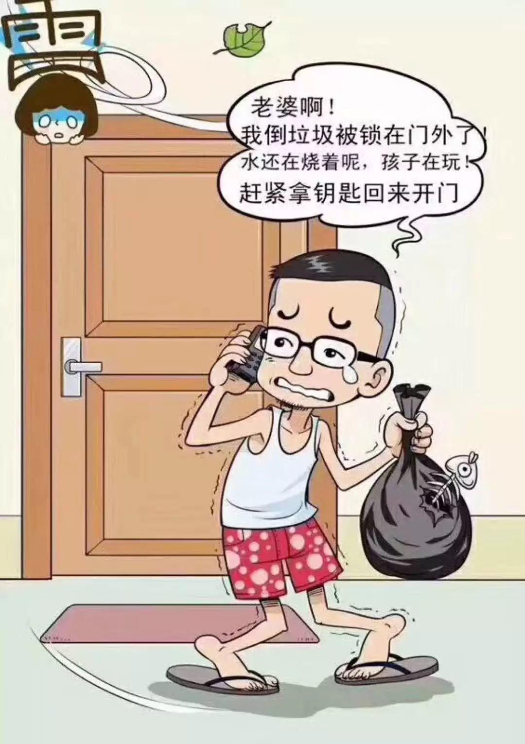 为什么要装智能锁？理由是……