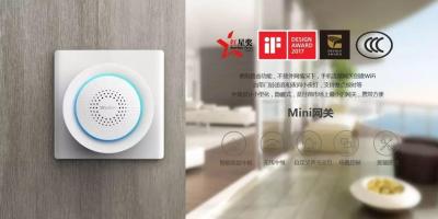 【会员动态】南京物联丨Mini网关获3C认证，让智慧家庭更加安全可靠！