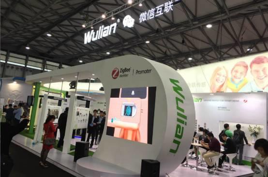【行业展会】CES Asia隆重开幕，Wulian引领智能家居新潮流