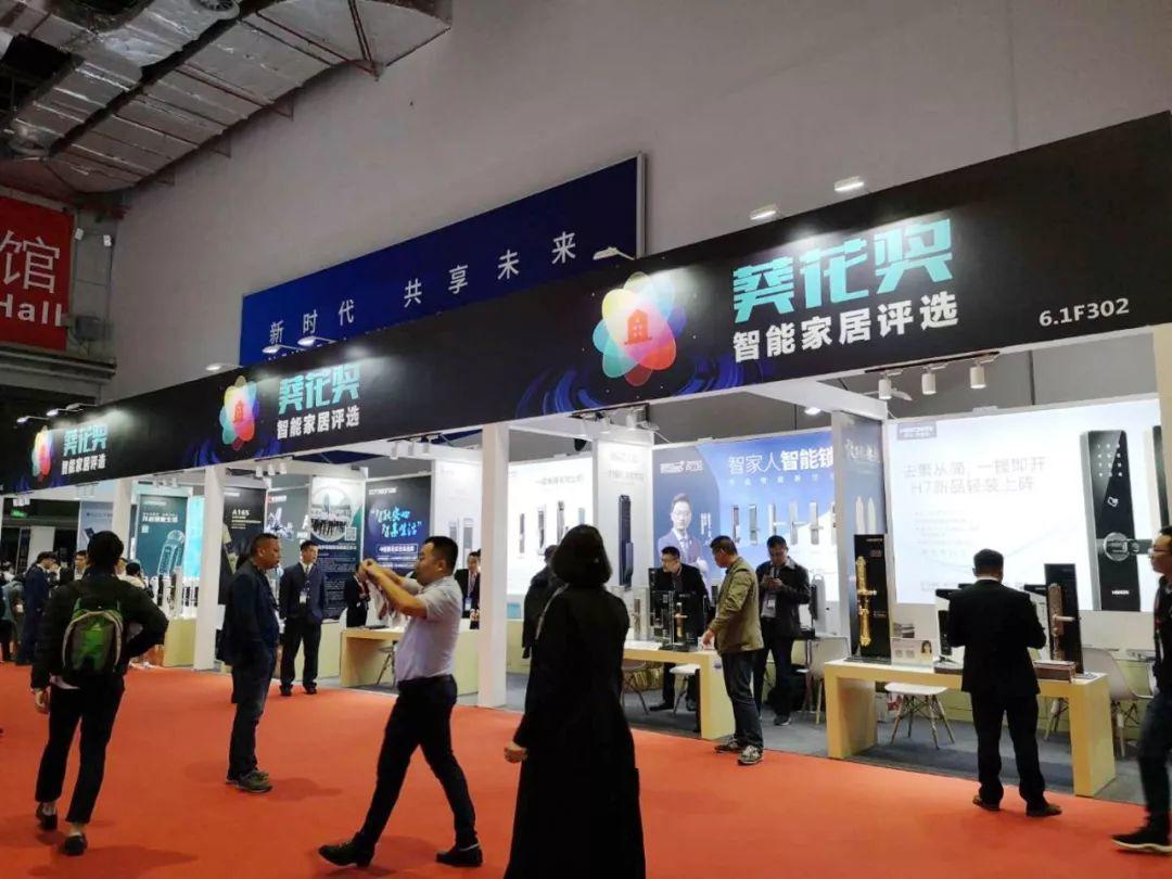 近百个智能锁品牌上海建博会争奇斗艳，这些新技术和黑科技成关注焦点