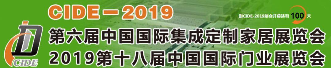 2019年最值得智能锁人期待的展会大全