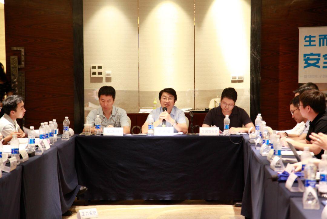 《智能门锁安全》（导则）编写第二次工作会议在深圳召开！