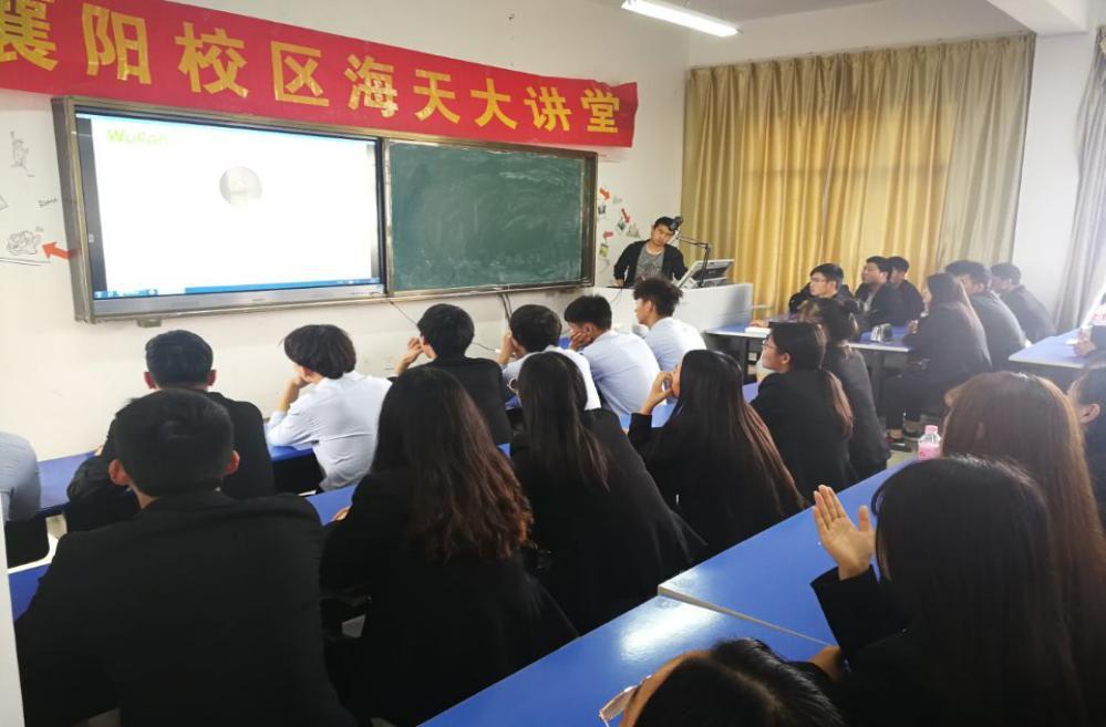 WULIAN讲师赴襄阳职业技术学院海天建筑工程学院为同学们讲述智能生活